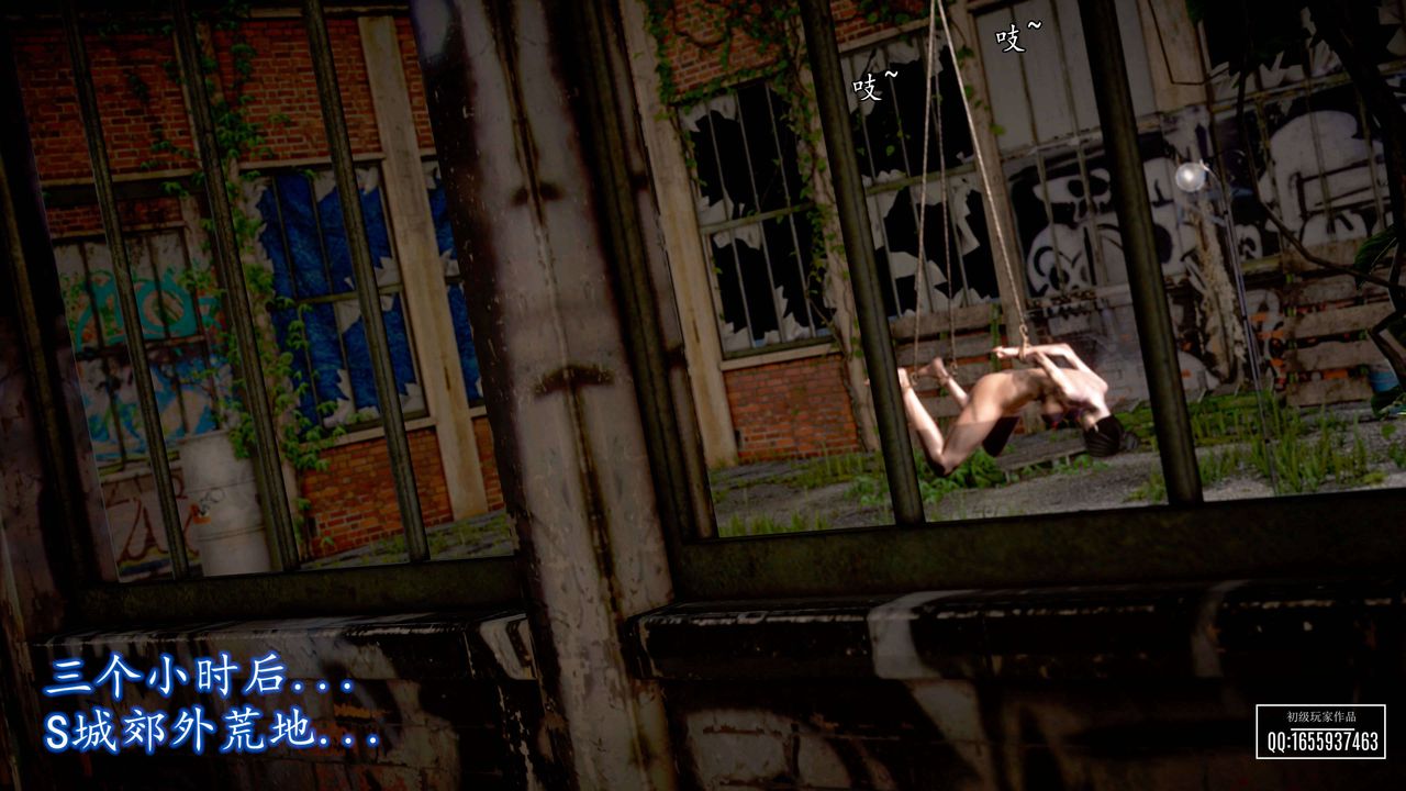 [3D]魔域人间第27话