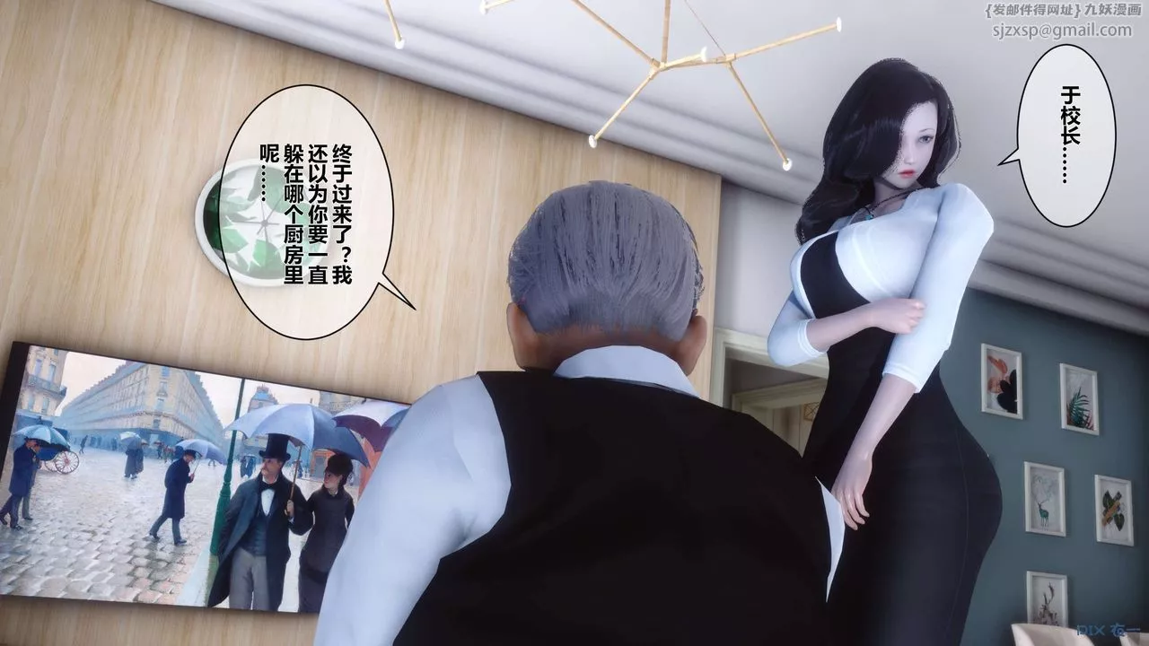 [3D]秘密高清无码版-第27话 - 图片 37