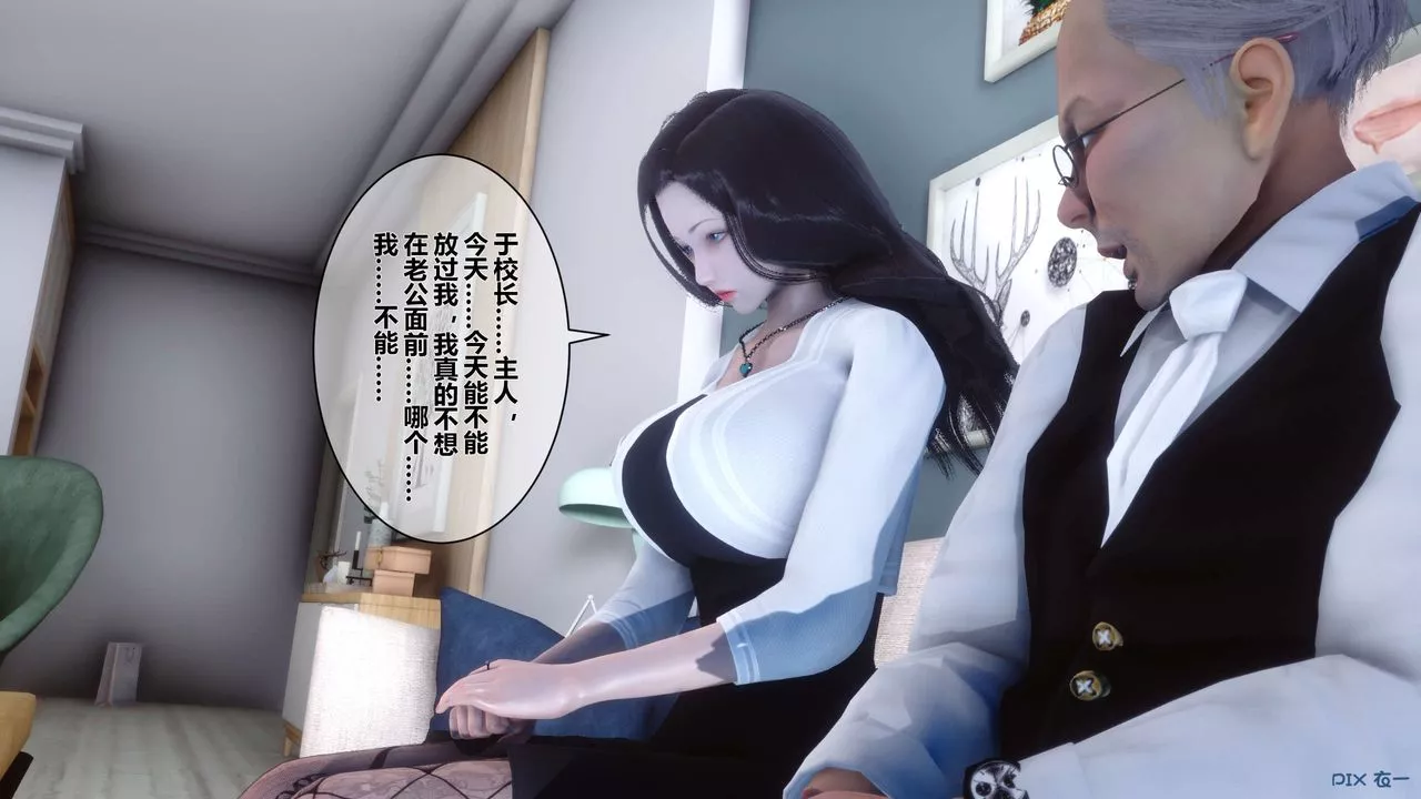 [3D]秘密高清无码版-第27话 - 图片 39