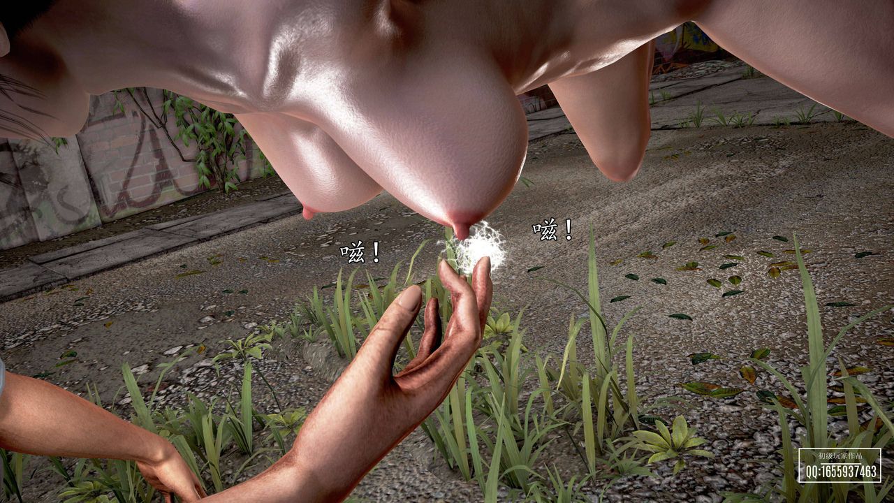 [3D]魔域人間第27話