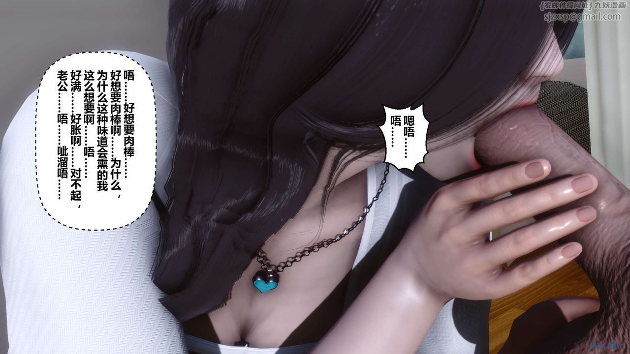 [3D]秘密高清无码版第27话