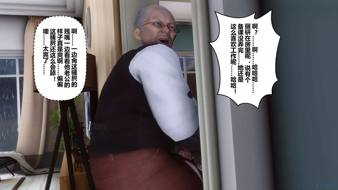 [3D]秘密高清無碼版第27話