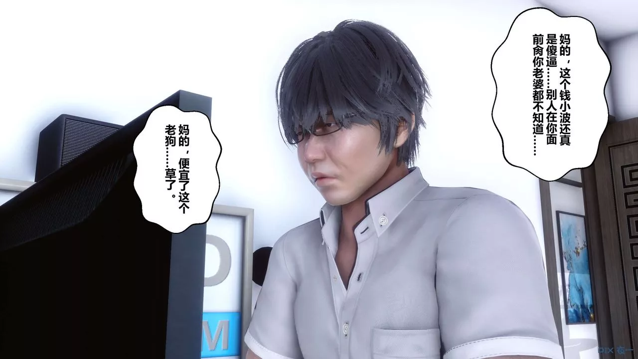 [3D]秘密高清無碼版第27話