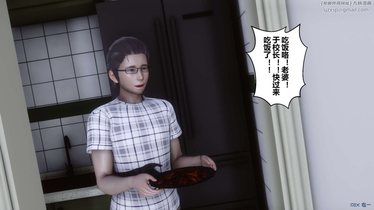 [3D]秘密高清无码版第27话