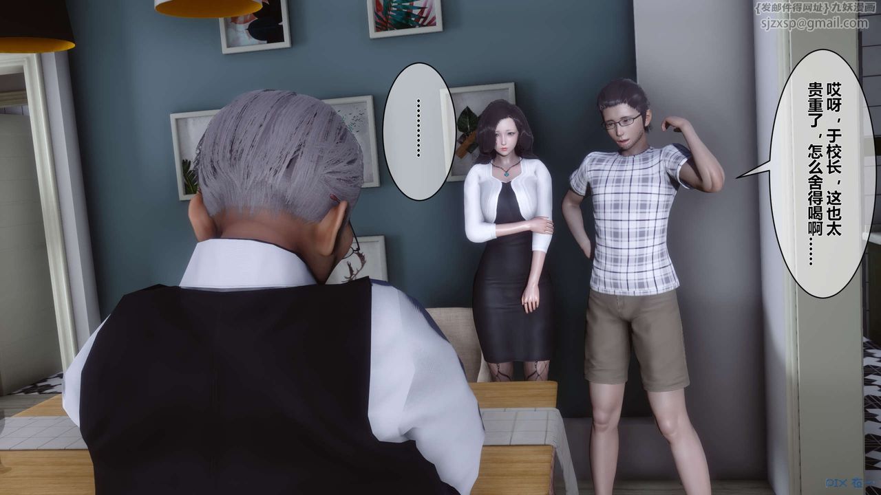 [3D]秘密高清无码版第27话