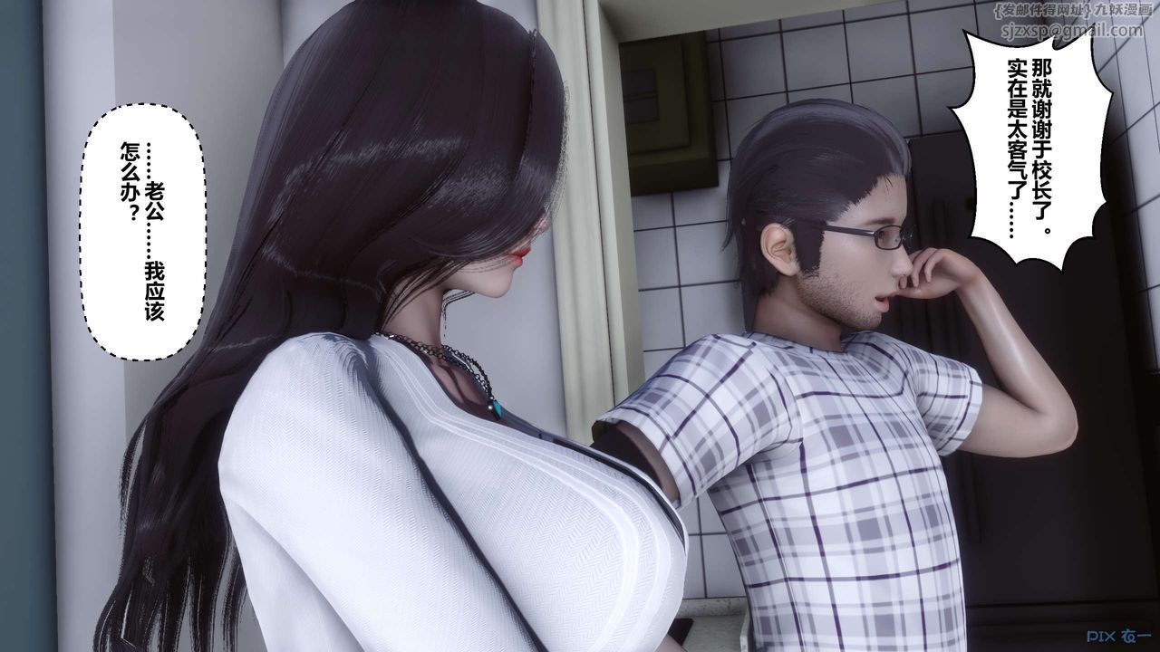 [3D]秘密高清无码版第27话