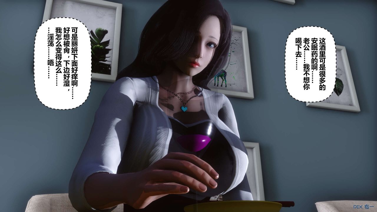 [3D]秘密高清无码版第27话