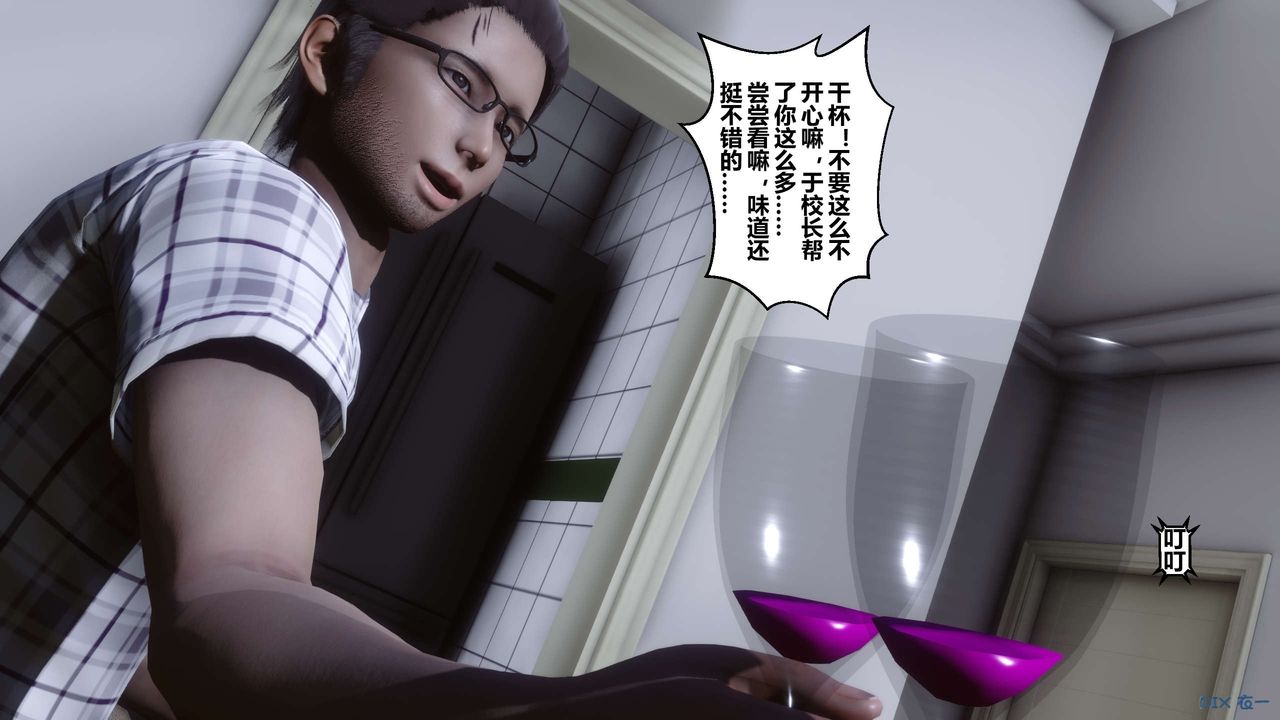 [3D]秘密高清無碼版第27話