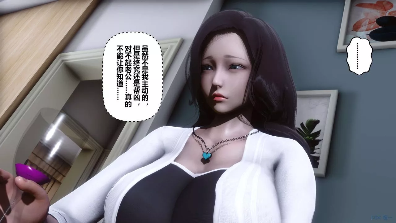 [3D]秘密高清無碼版第27話