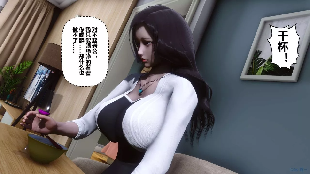 [3D]秘密高清無碼版第27話