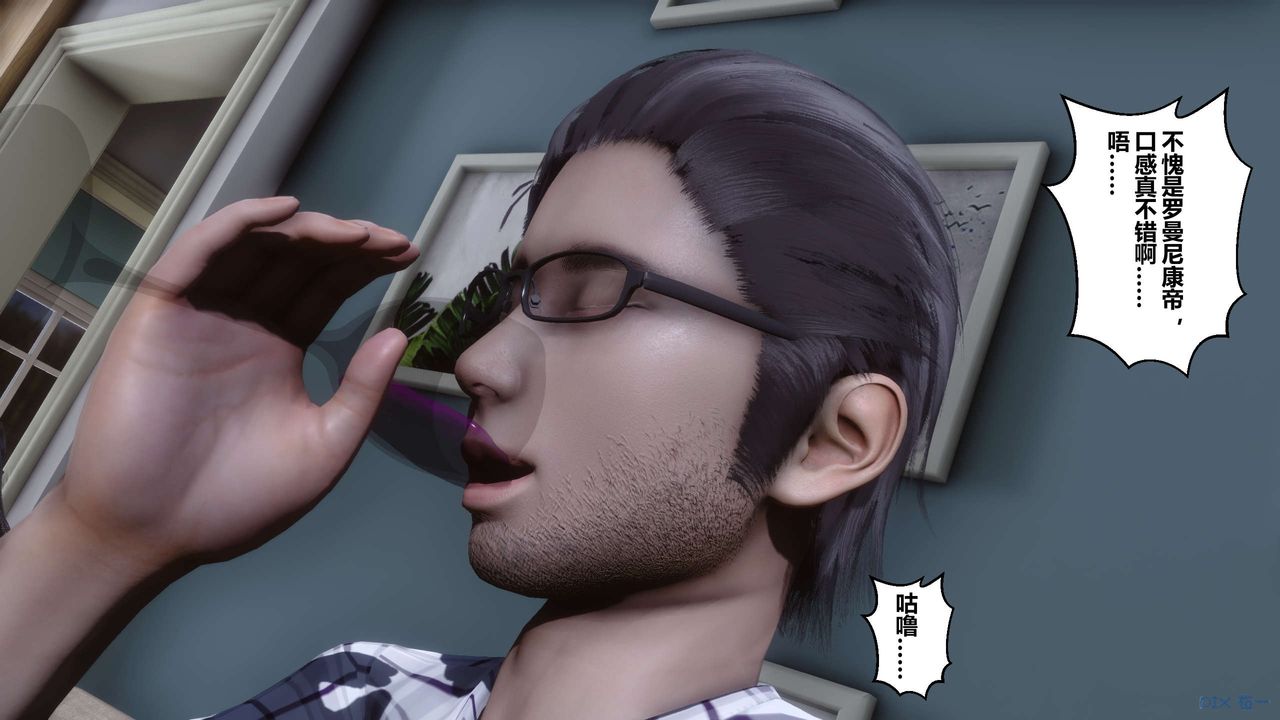 [3D]秘密高清無碼版第27話