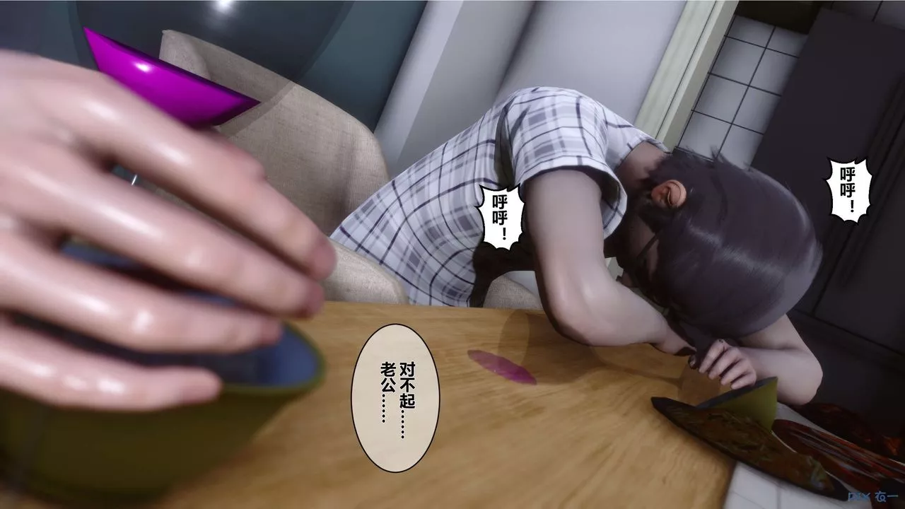 [3D]秘密高清无码版-第27话 - 图片 125