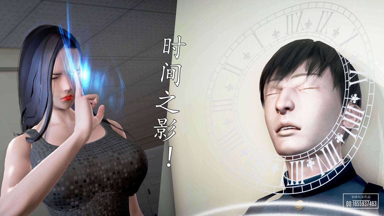 [3D]魔域人间第28话