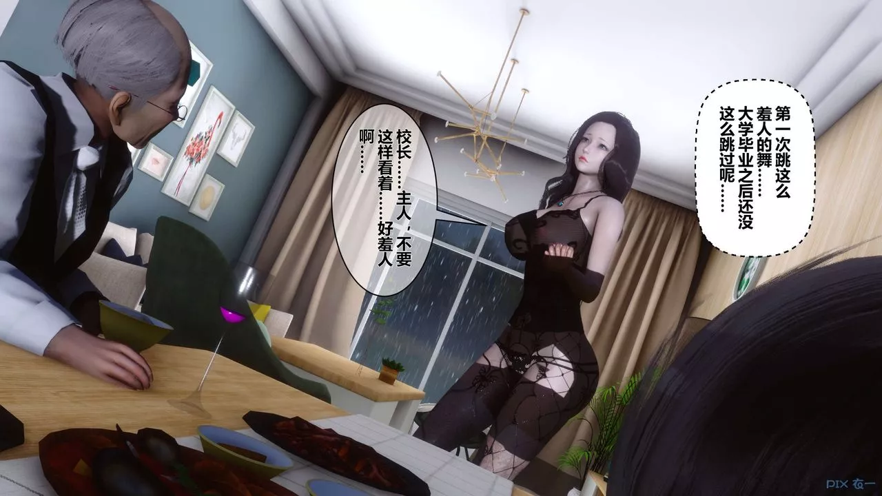 [3D]秘密高清無碼版第27話
