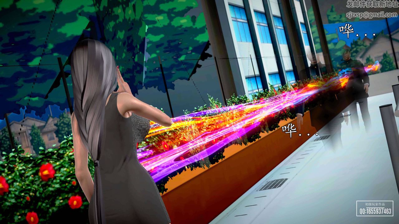 [3D]魔域人间第28话