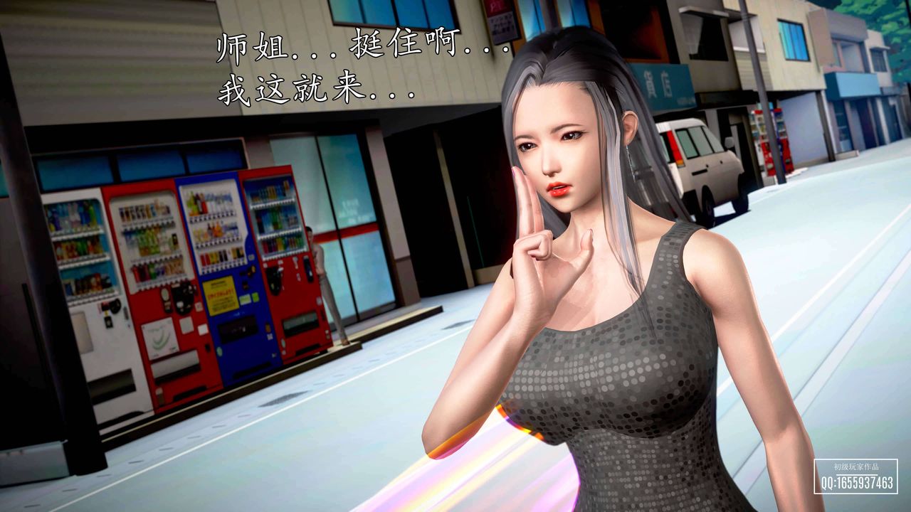 [3D]魔域人间第28话