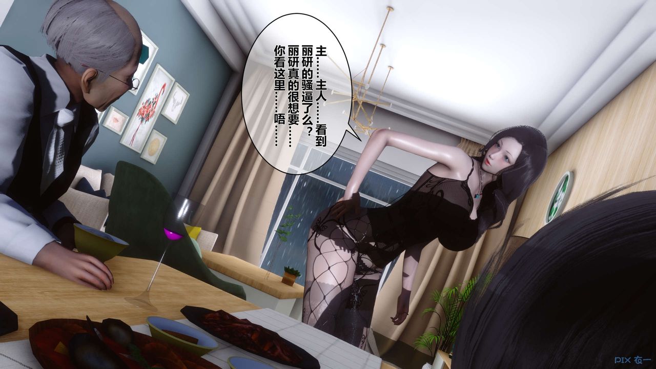 [3D]秘密高清无码版第27话