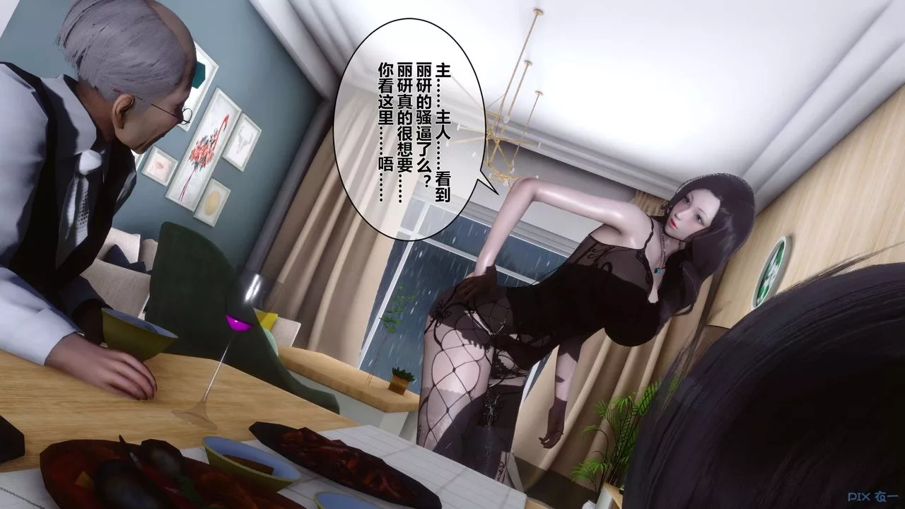 [3D]秘密高清無碼版第27話