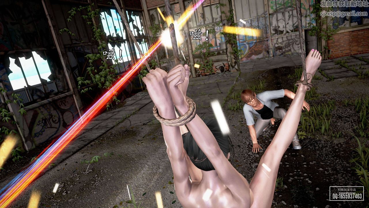 [3D]魔域人间第28话