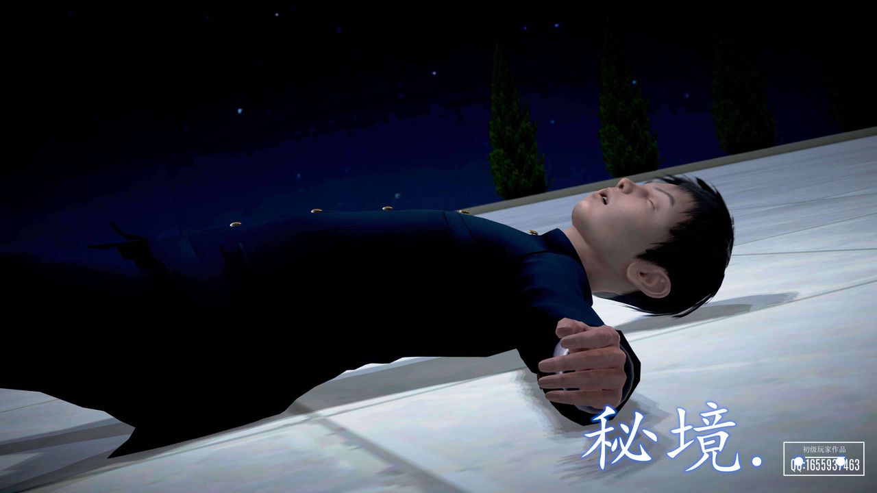 [3D]魔域人间第28话