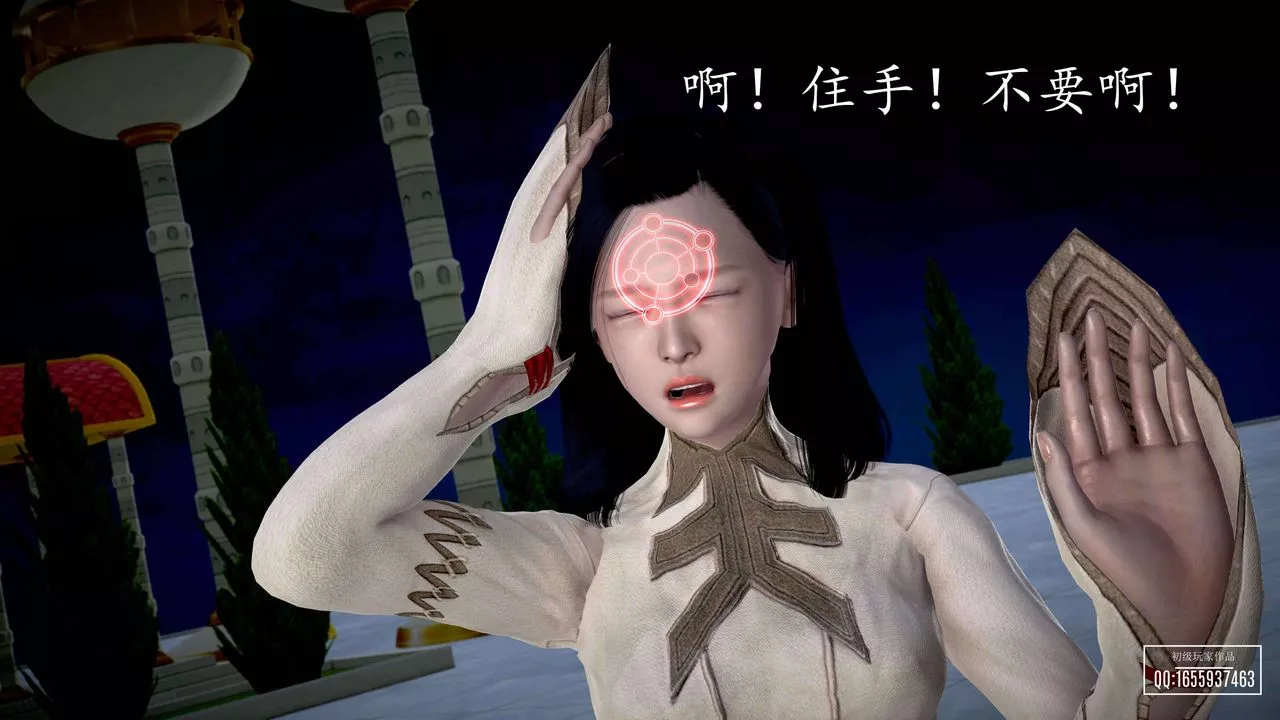 [3D]魔域人间-第28话 - 图片 105