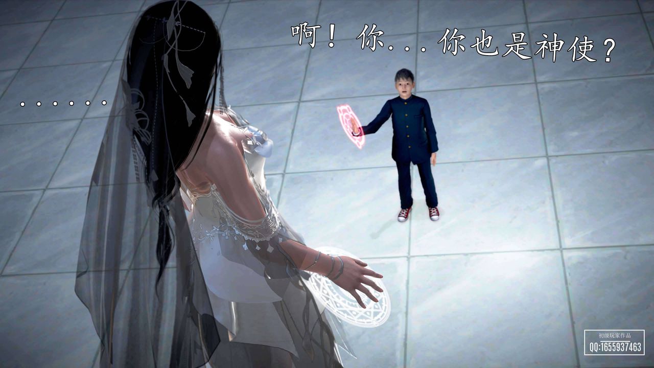 [3D]魔域人间第28话