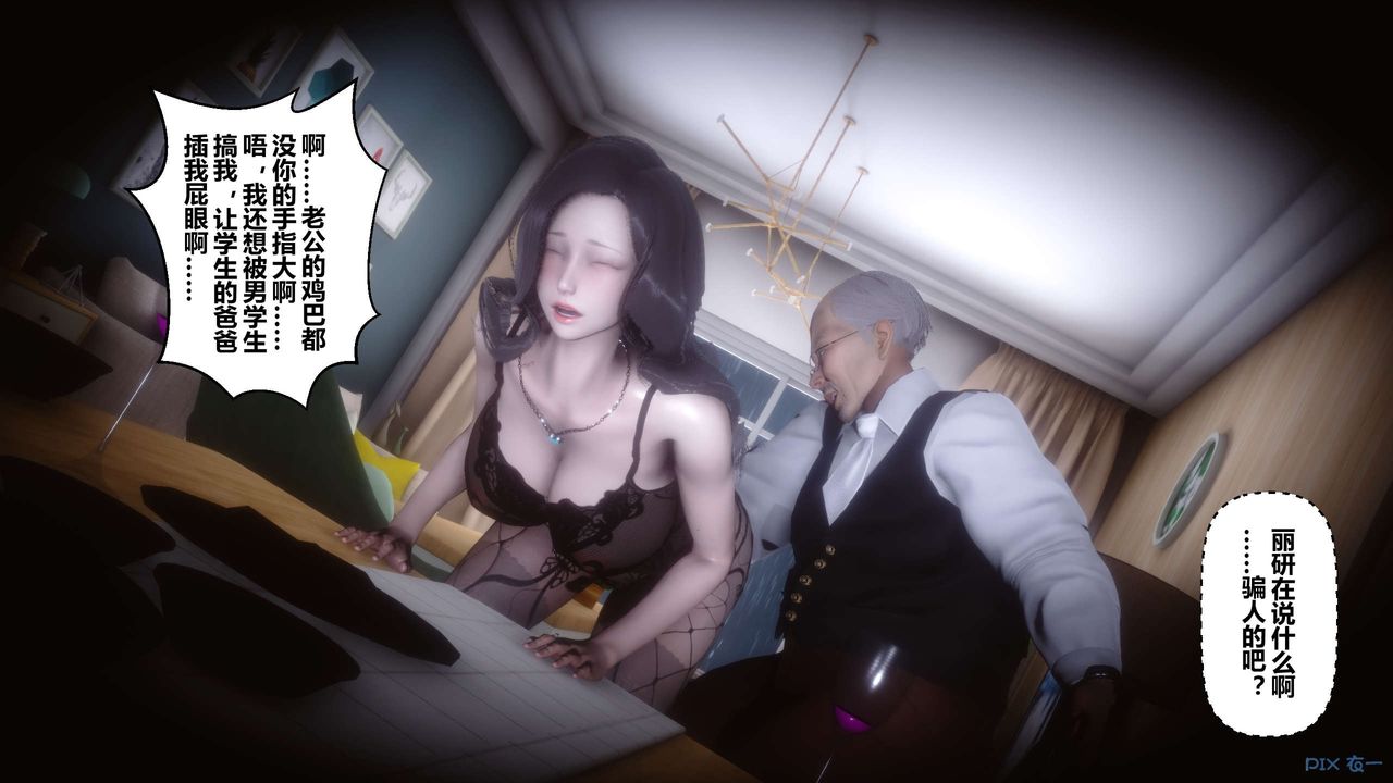 [3D]秘密高清无码版第28话