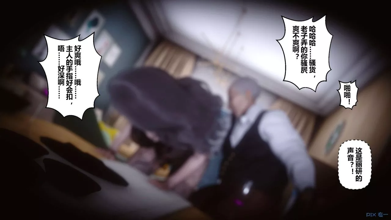 [3D]秘密高清無碼版第28話