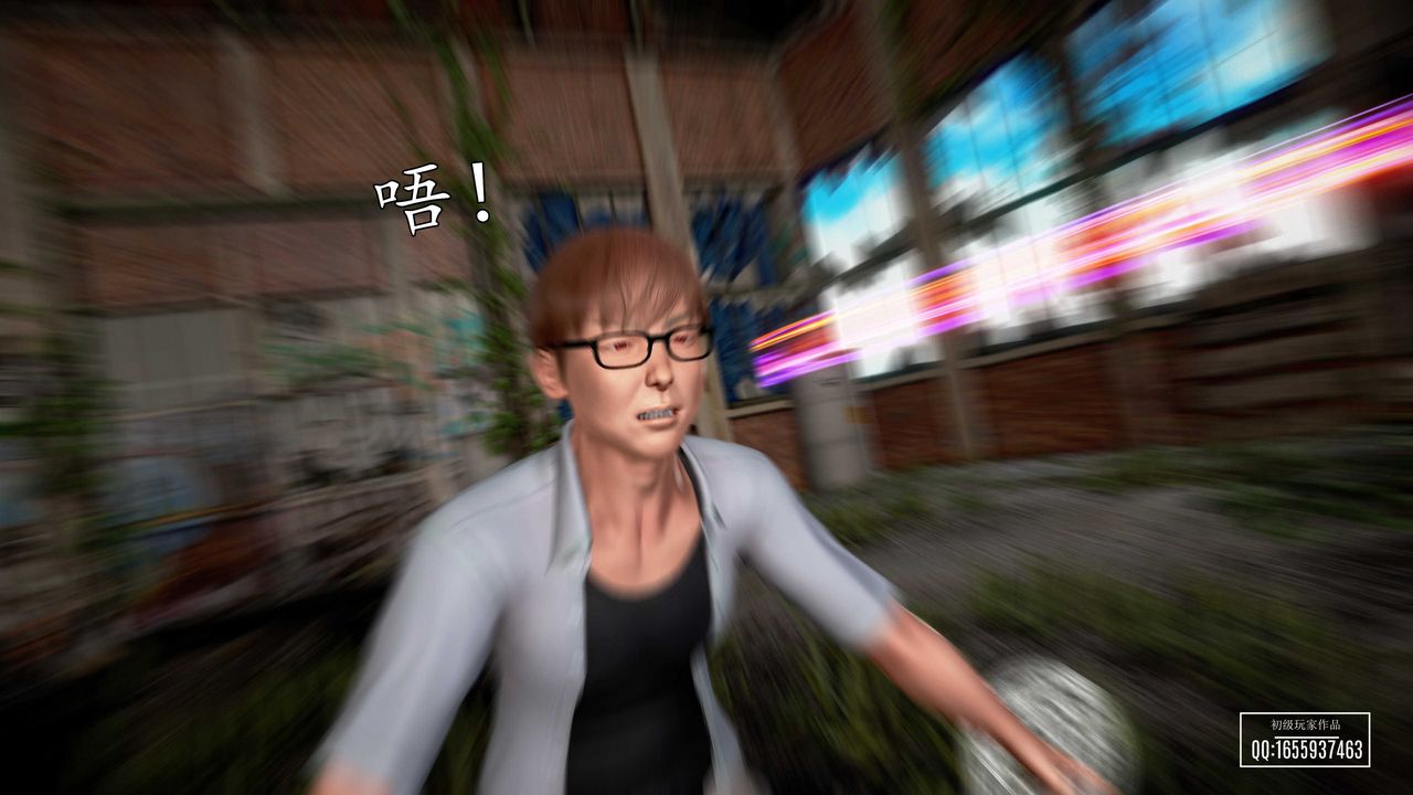 [3D]魔域人间第29话