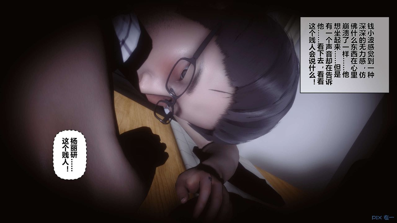 [3D]秘密高清无码版第28话