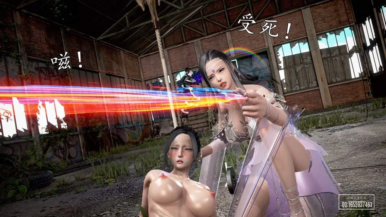[3D]魔域人間第29話