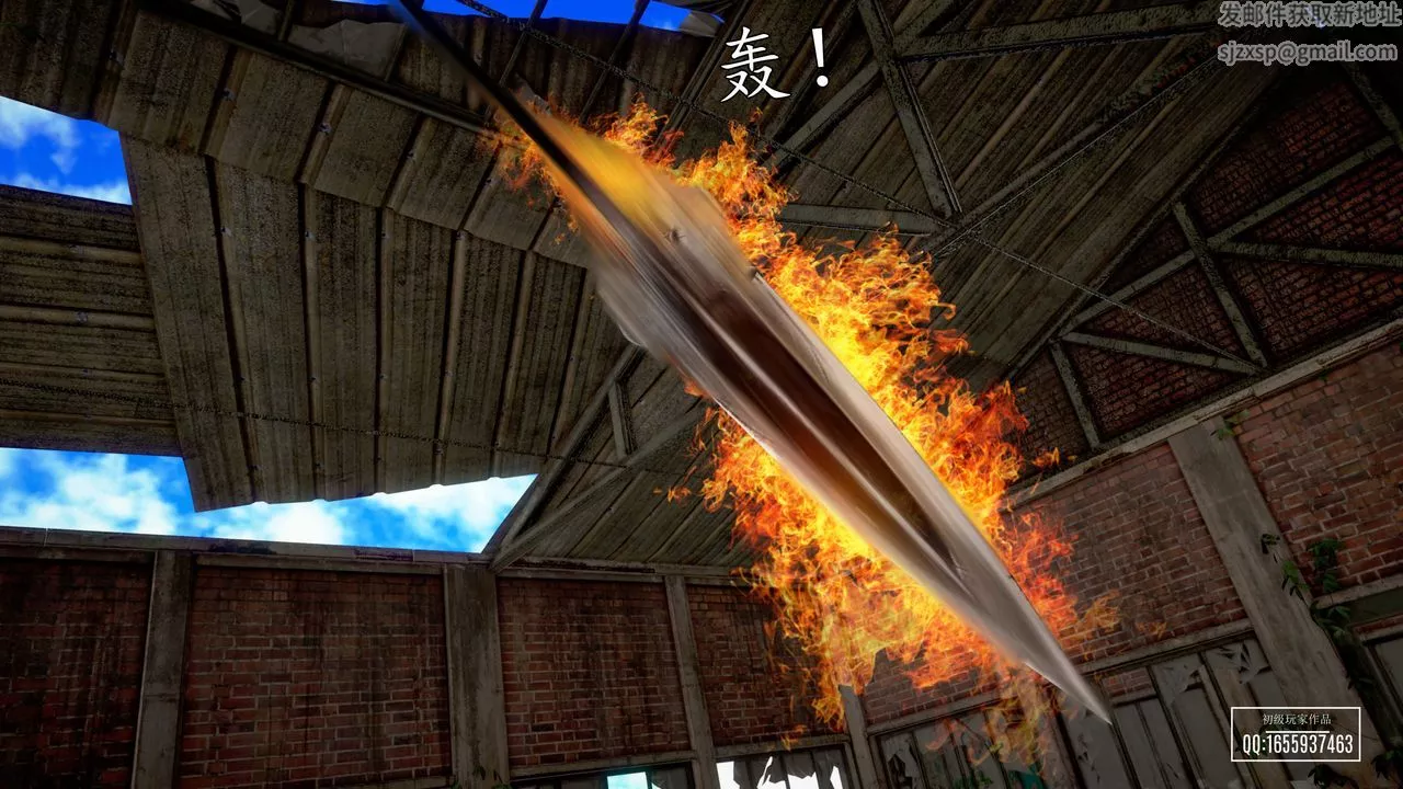 [3D]魔域人間第29話