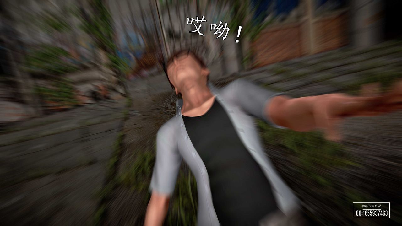 [3D]魔域人间第29话