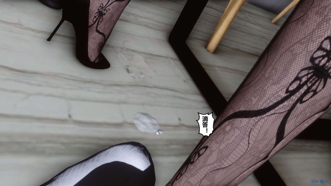 [3D]秘密高清无码版第28话