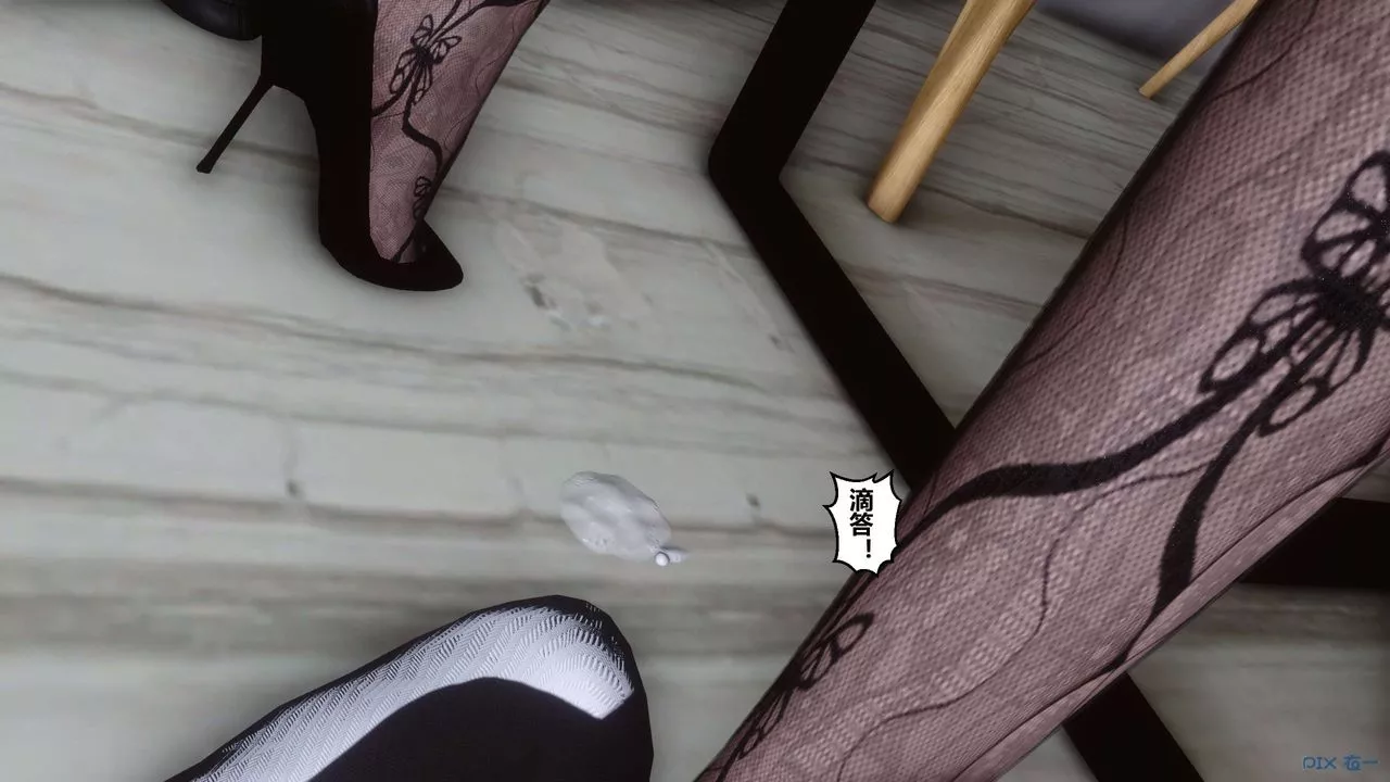 [3D]秘密高清無碼版第28話