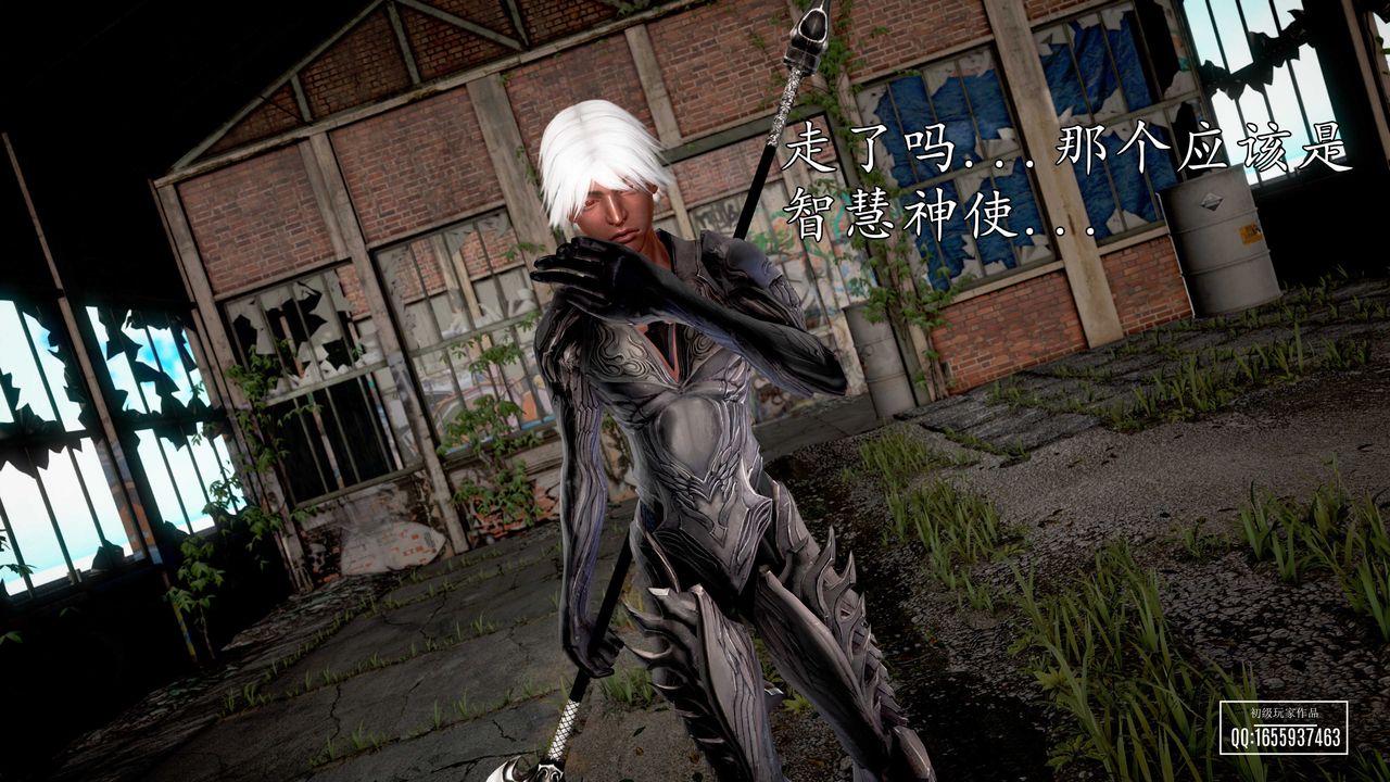 [3D]魔域人间第29话