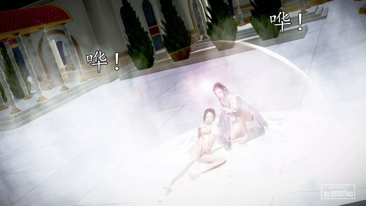 [3D]魔域人间-第29话 - 图片 23