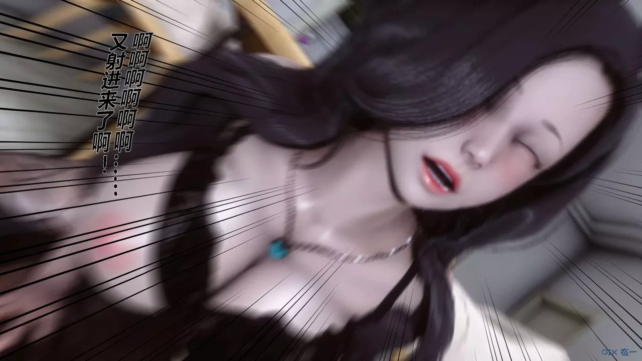 [3D]秘密高清无码版-第28话 - 图片 94