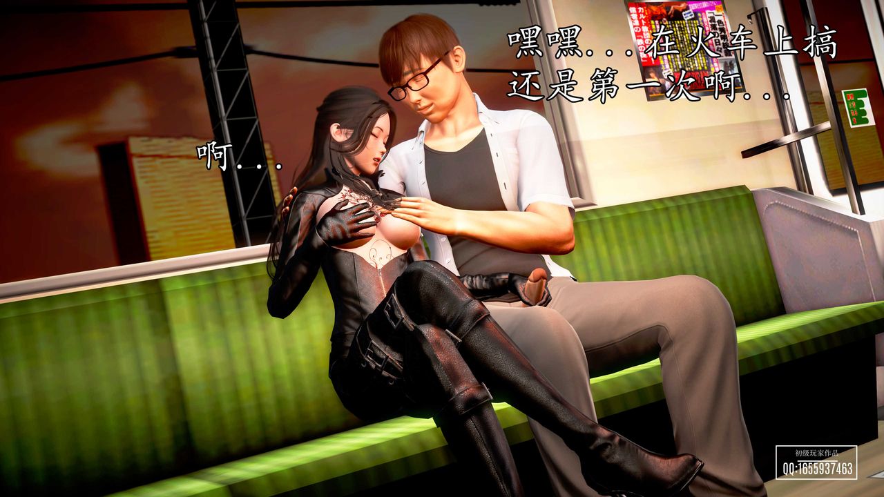 [3D]魔域人间第29话