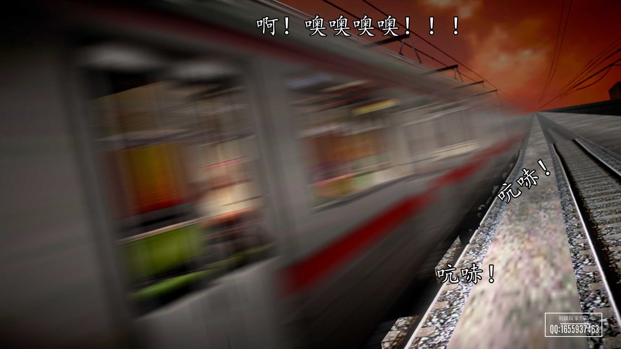 [3D]魔域人间第29话