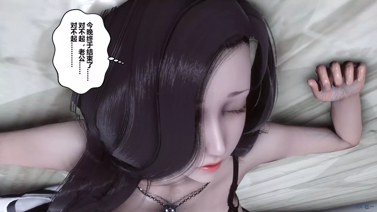 [3D]秘密高清無碼版第28話