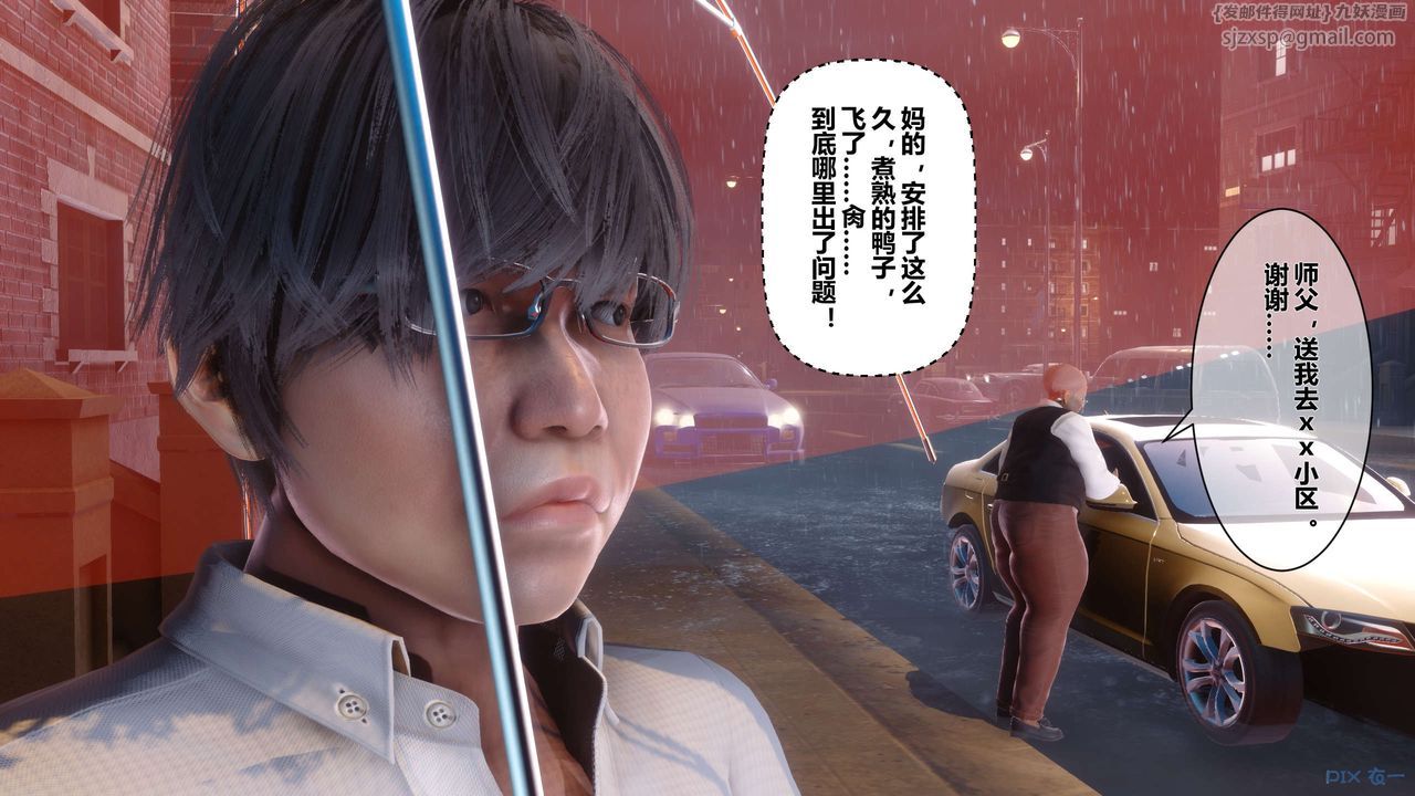 [3D]秘密高清无码版第28话