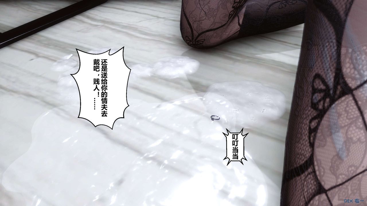 [3D]秘密高清无码版第28话