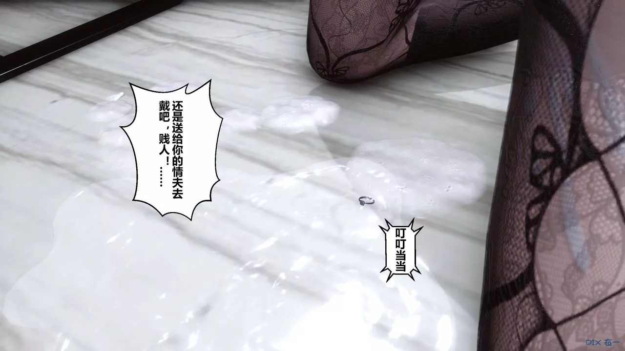 [3D]秘密高清无码版-第28话 - 图片 162