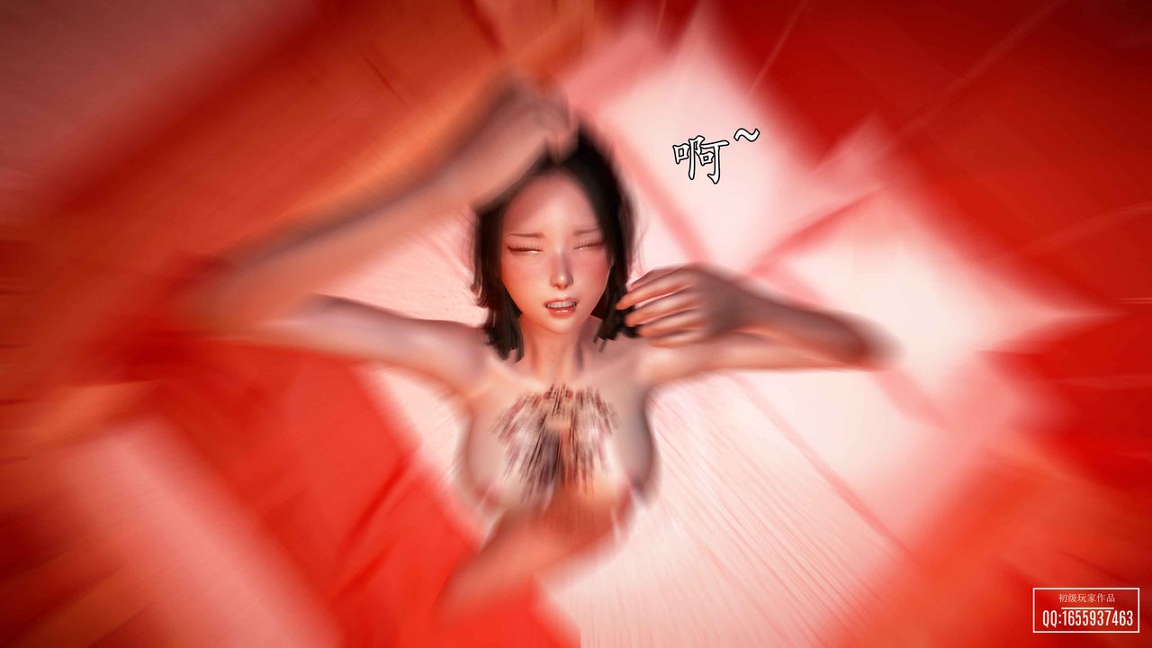 [3D]魔域人间第30话