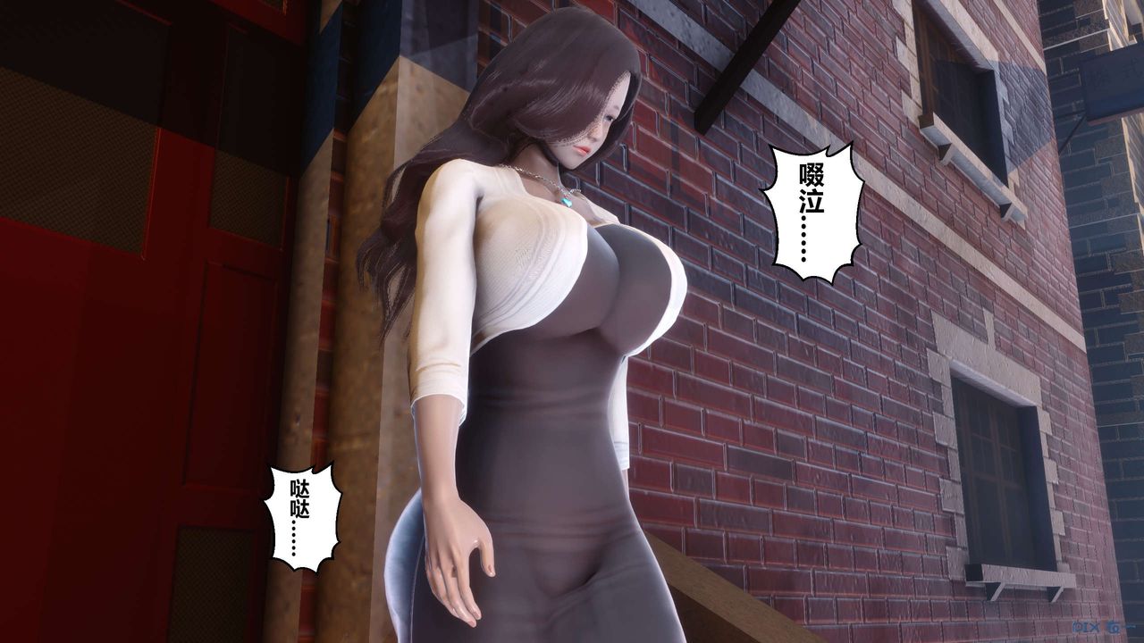 [3D]秘密高清无码版第29话
