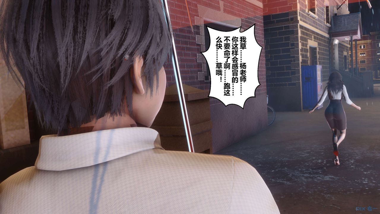 [3D]秘密高清无码版第29话