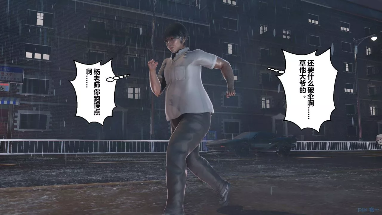 [3D]秘密高清无码版-第29话 - 图片 17