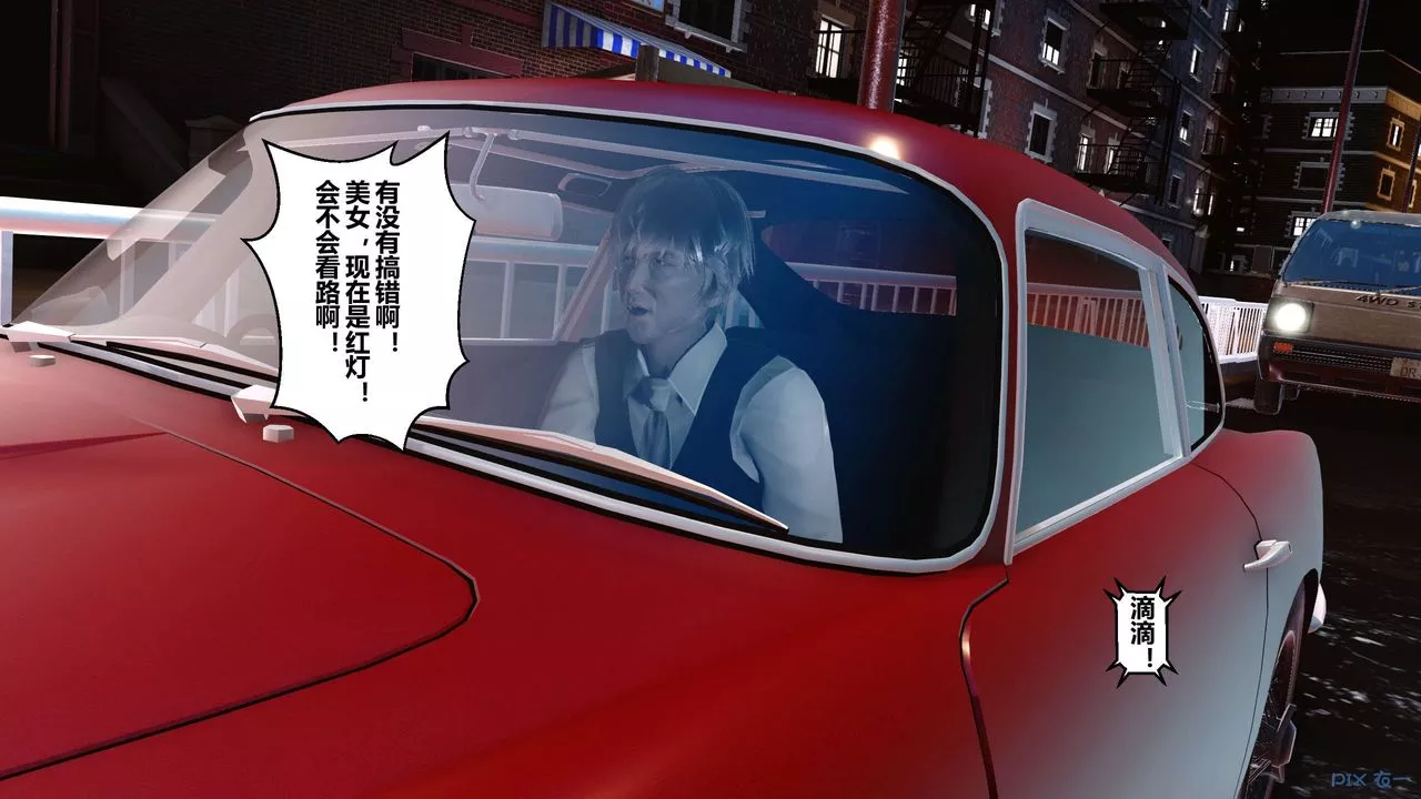 [3D]秘密高清无码版-第29话 - 图片 20