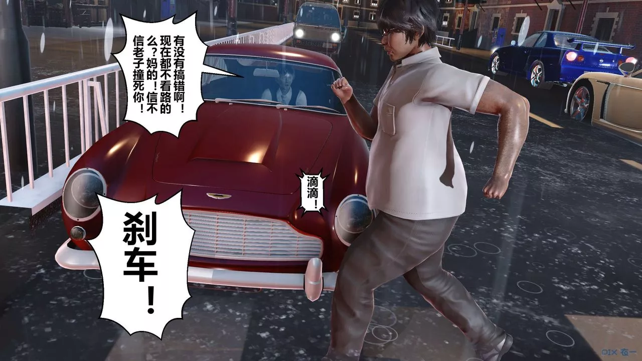 [3D]秘密高清无码版-第29话 - 图片 22